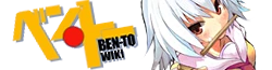 Ben-To Wiki