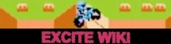 Excite Wiki