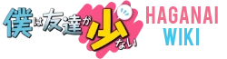 Boku wa Tomodachi ga Sukunai Wiki