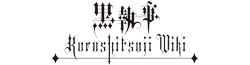 Kuroshitsuji Wiki