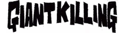 Giant Killing Wiki