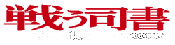 The Book of Bantorra Wiki