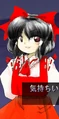 Th06reimu01.png