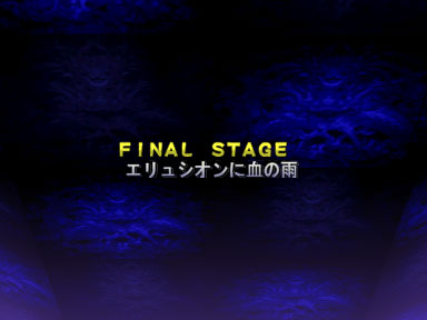 Th06stage6title