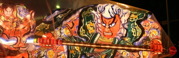 caption:Nebuta Float