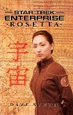 Rosetta cover.jpg