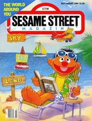 Ssmag.19890708