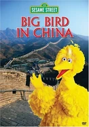 Bbchina