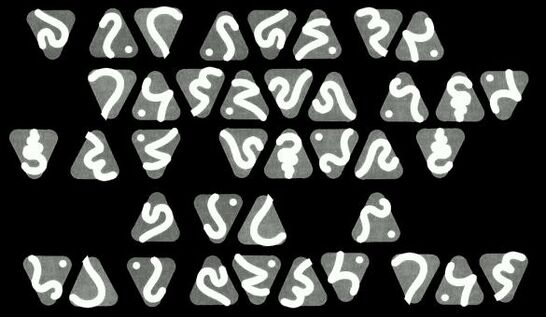 546px-Trill_script.jpg