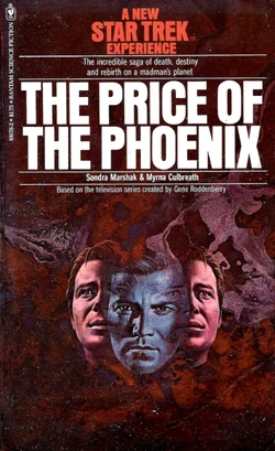 PricePhoenix