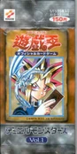 V1-BoosterJP