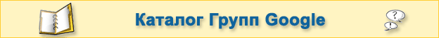 Groups-catalog.png