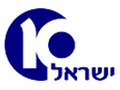 Israel 10.jpg