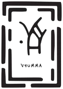 V4UMMA