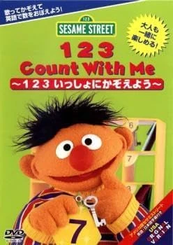 123jdvd.jpg (23 KB) 123jdvd
