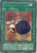 GracefulDice-G5-JP-ScR