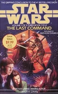 LastCommand Ca 2