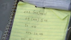 Notebook.jpg