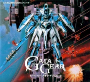 0203 Gaia Gear radio drama CD
