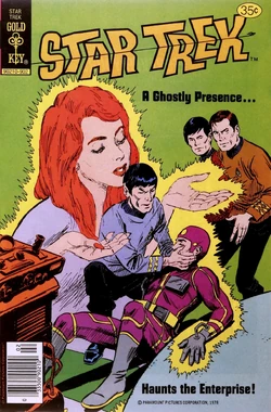 Empire Man cover.jpg