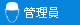 Admin.png