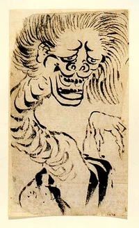 Rokurokubi
