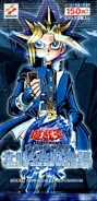 LB-BoosterJP