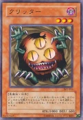 Sangan-SY2-JP-C