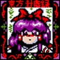 Th02reimu1bicubic.png