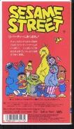 SSVIDback