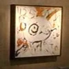 Thomas Painting