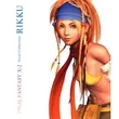 FFX2-vocalR