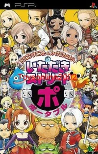 ItadakiPort-box