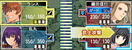 SR Battle 2