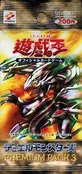 P3-BoosterJP