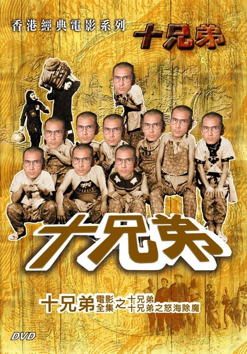 http://images3.wikia.nocookie.net/__cb20070311154436/evchk/images/thumb/d/d6/10mov.jpg/489px-10mov.jpg