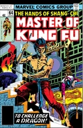 Master of Kung Fu 64
