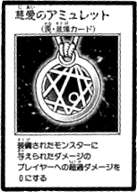 AmuletofAffection-JP-Manga-R