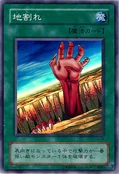 Fissure-LB-JP-SR
