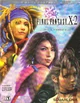 BradyX2cover
