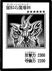 DarkRedEnchanter-JP-Manga-R