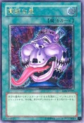 PotofAvarice-EEN-JP-UtR
