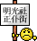 Truelight pk.gif