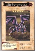TwoHeadedKingRexBAN1-JP-C