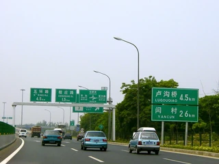 JingshiExpresswayGFDL.jpg