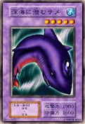 DeepseaShark-V4-JP-C