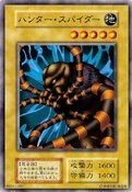 HunterSpider-V4-JP-C