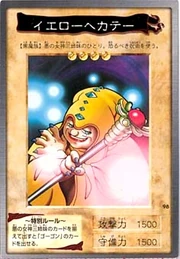 YellowHecateBAN1-JP-C