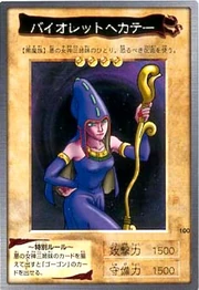 VioletHecateBAN1-JP-C