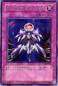 InterdimensionalMatterTransporter-304-JP-ScR